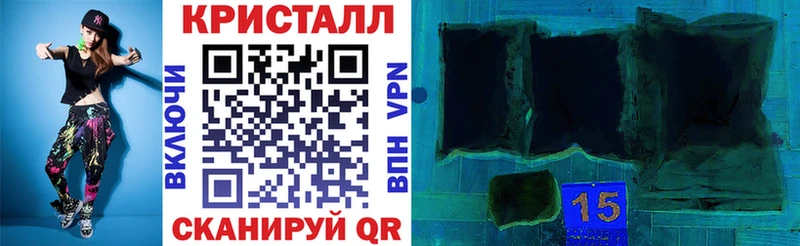 АМФЕТАМИН Premium Купить Касимов