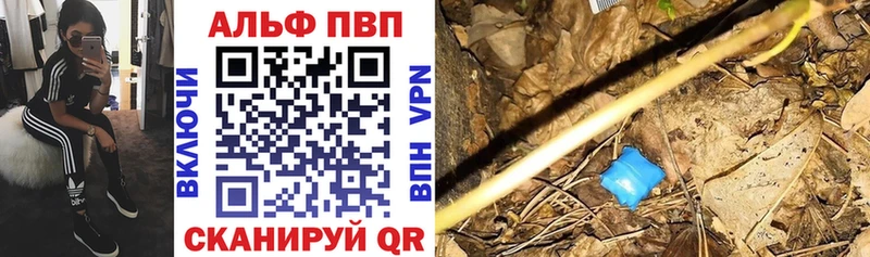 Alfa_PVP СК КРИС Купить где Касимов