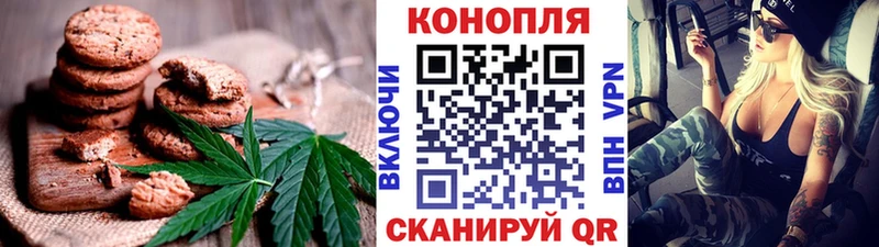 Canna-Cookies конопля  Купить где  Касимов 