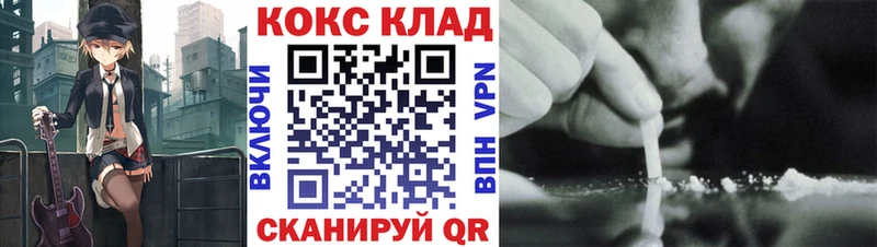 Купить где  Касимов  Кокаин 98% 