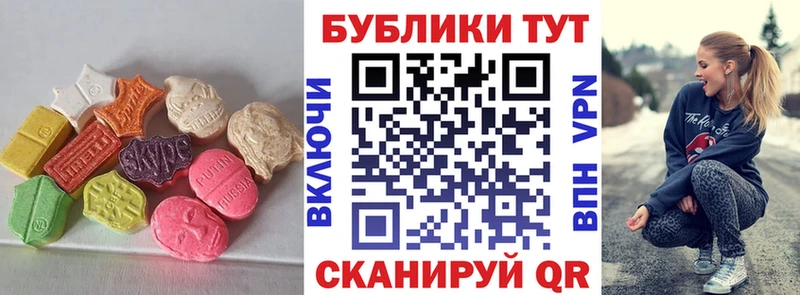 Экстази круглые  Купить  Касимов 