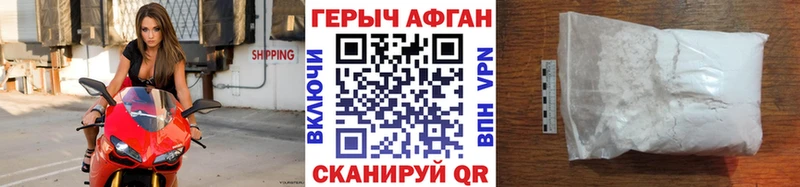 Купить закладки Касимов ГЕРОИН VHQ
