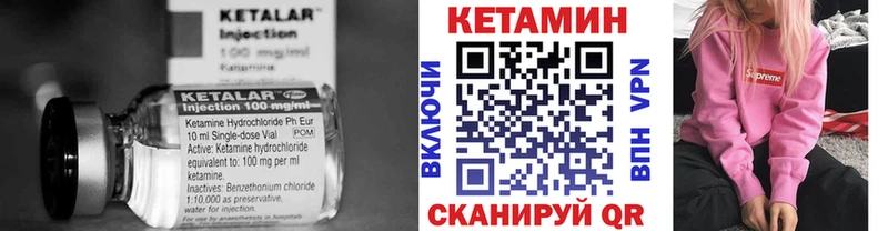 Кетамин ketamine  Купить  Касимов 