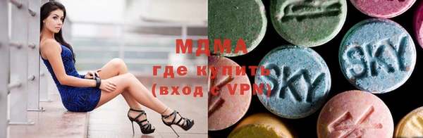 марки lsd Ельня