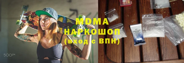 стаф Елизово