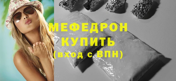 стаф Елизово