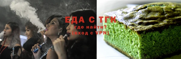 стаф Елизово