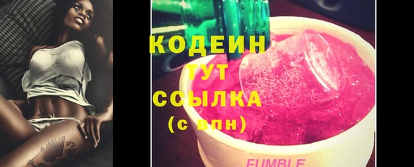 марки lsd Ельня