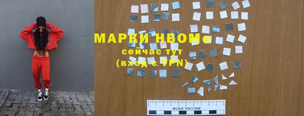 марки lsd Ельня