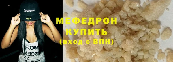 марки lsd Ельня