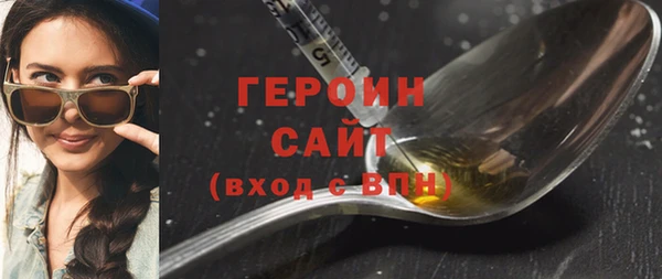 стаф Елизово