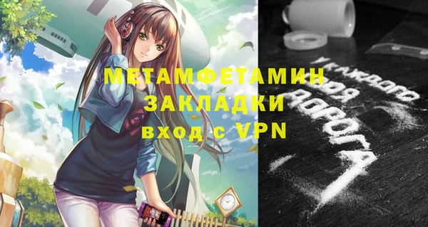стаф Елизово