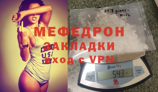 дживик Елабуга