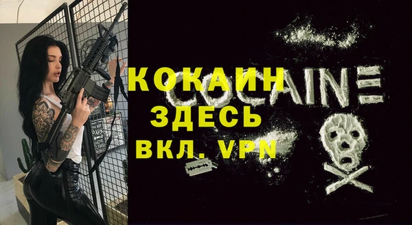марки lsd Ельня