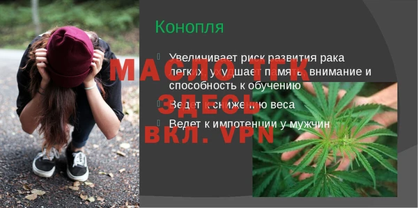 марки lsd Ельня
