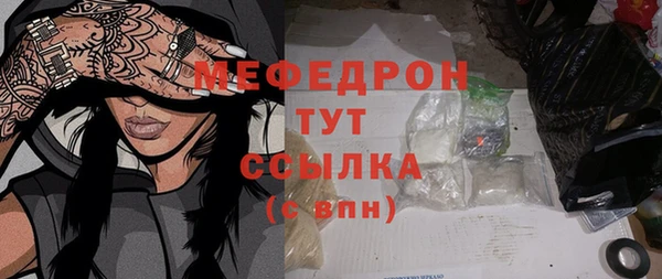 стаф Елизово