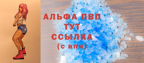 марки lsd Ельня