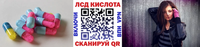LSD-25 экстази ecstasy Купить Касимов