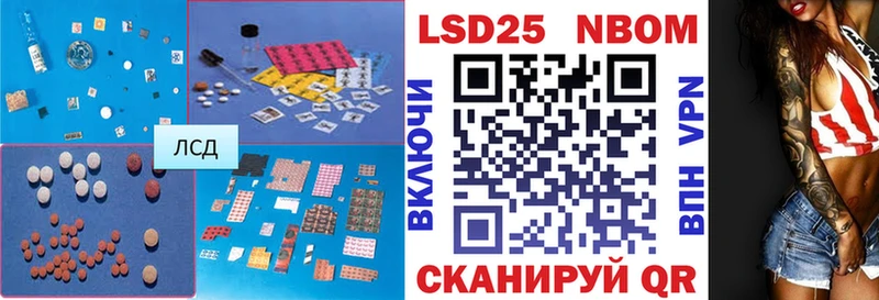 LSD-25 экстази ecstasy Касимов