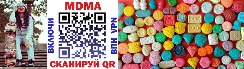MDMA молли  Купить  Касимов 