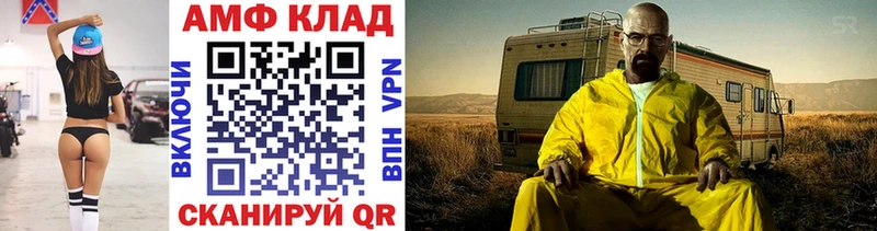 Метамфетамин пудра Касимов