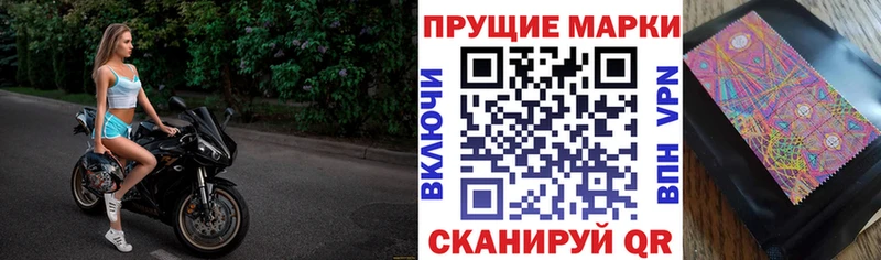 Купить  Касимов  Марки N-bome 1500мкг 