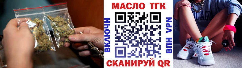 Купить закладки  Касимов  ТГК Wax 